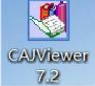 win10CAJ文件打开方法
