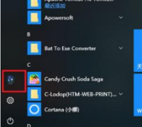win10切换用户的操作方法