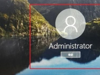 win10切换用户的操作方法