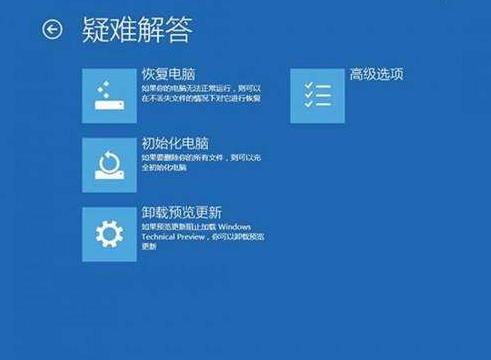 win10提示srttrail.txt无法开机怎么办