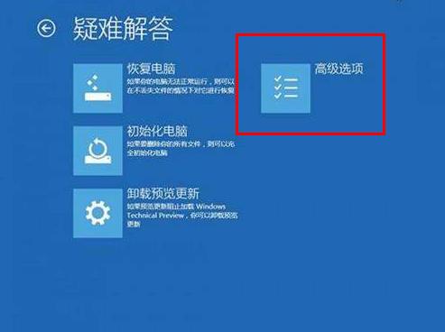 win10提示srttrail.txt无法开机怎么办