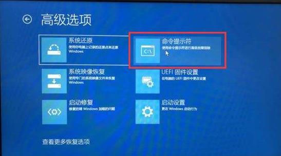 win10提示srttrail.txt无法开机怎么办