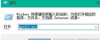 win10加快开机速度方法