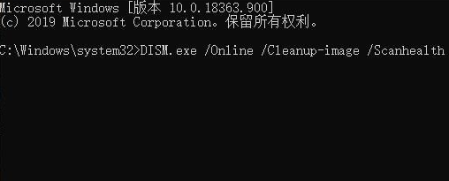 win10修复受损文件教程