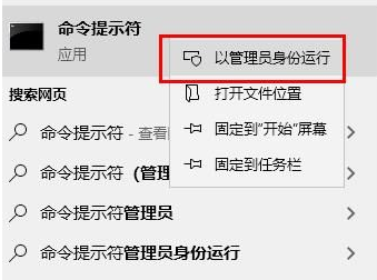 win10修复受损文件教程