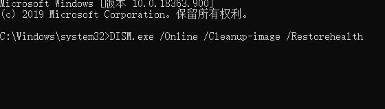 win10修复受损文件教程