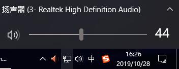 win10声音改为hdmi输出步骤