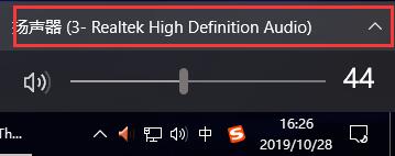 win10声音改为hdmi输出步骤