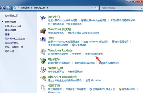 win7每次关机都蓝屏怎么办