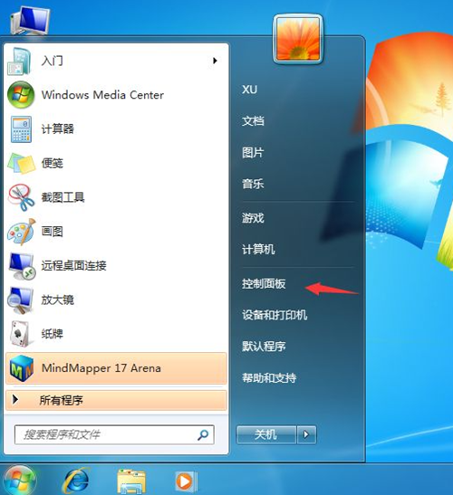 win7每次关机都蓝屏怎么办
