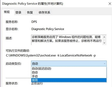 win7优化后风扇狂转怎么解决