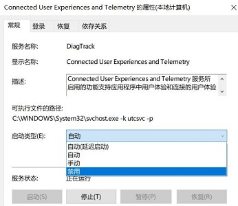 win7优化后风扇狂转怎么解决