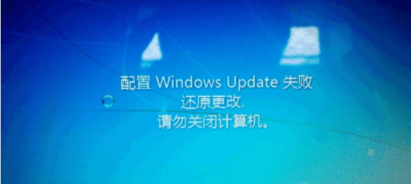 win7系统还原失败怎么办