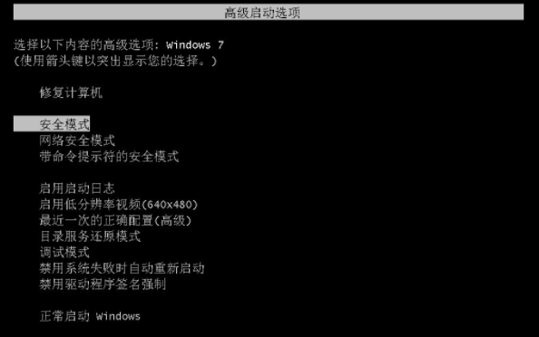 win7系统还原失败怎么办