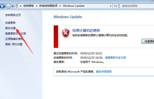 win7系统还原失败怎么办