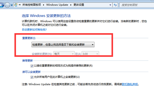win7系统还原失败怎么办