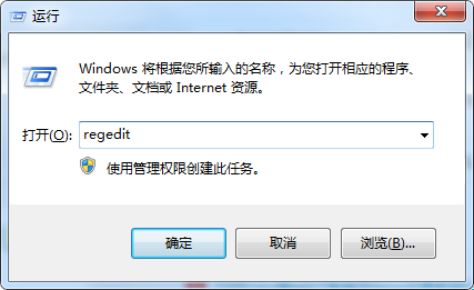 win7搜索时自动中的解决办法