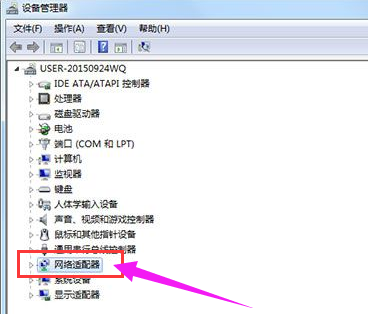 win7网络适配器不见了还原方法
