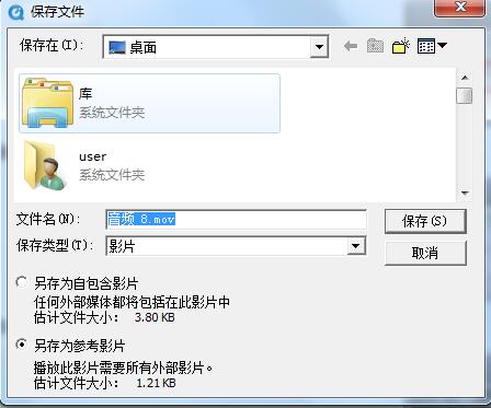 QuickTime最新版v7.79