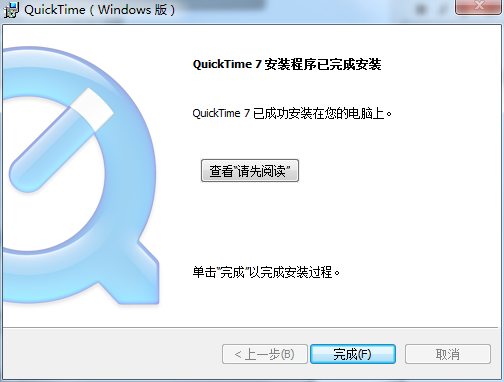 QuickTime最新版v7.79