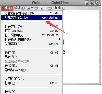 QuickTime最新版v7.79