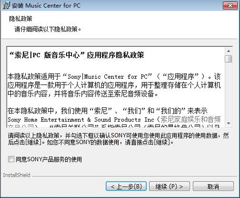 Music Center最新版v2.2.1