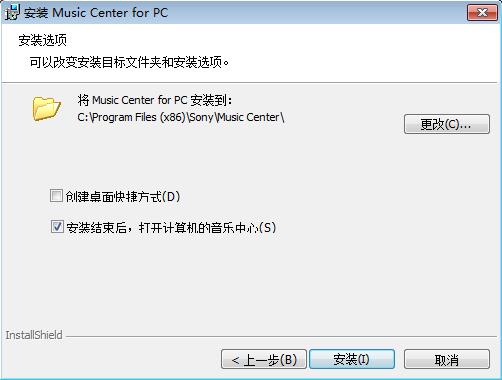 Music Center最新版v2.2.1