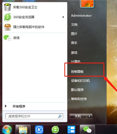 win7怎么屏蔽广告弹窗