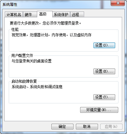 win7存储空间不足无法处理此命令怎么解决