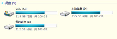 win7存储空间不足无法处理此命令怎么解决