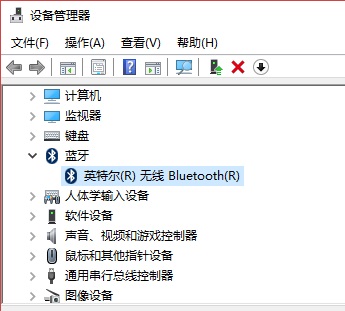 win10笔记本如何连接蓝牙耳机