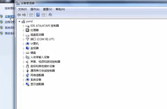 win10网络适配器不见了怎么办