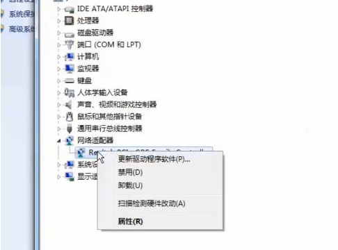 win10网络适配器不见了怎么办