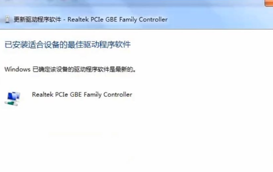 win10网络适配器不见了怎么办
