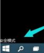 win10开机黑屏解决方法