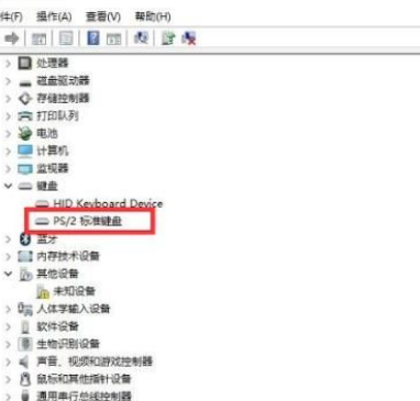 win10键盘突然失灵修复步骤