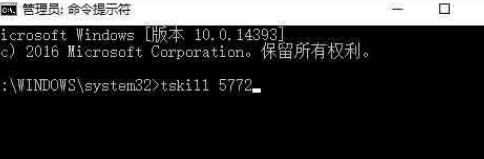 win10关闭系统进程方法