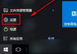 win10怎么禁止非活动窗口进行滚动