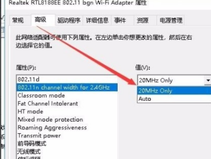 win10无法设置移动热点流程