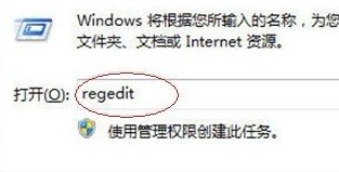 win7怎么更改桌面文件默认路径