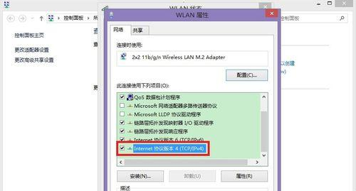 win7网络受限制的解决方法