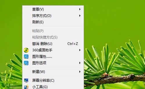 win7屏保设置的方法