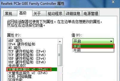 win7访问共享文件夹速度很慢怎么解决