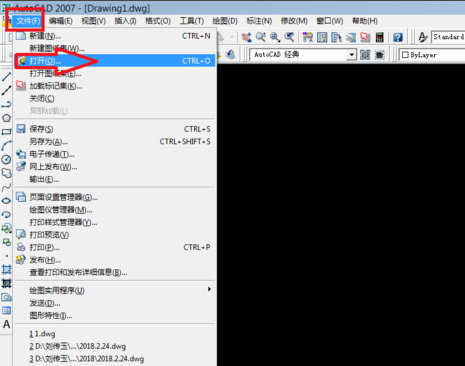 win7dwg文件怎么打开