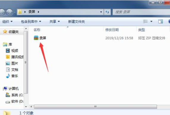 win7电脑录屏的方法推荐