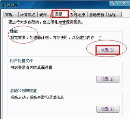 win7文件名蓝底怎么去掉