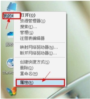 win7文件名蓝底怎么去掉