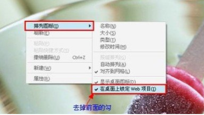 win7文件名蓝底怎么去掉