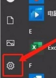win10查看蓝牙设备的方法