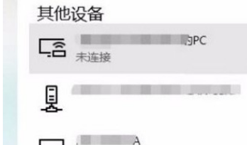 win10查看蓝牙设备的方法